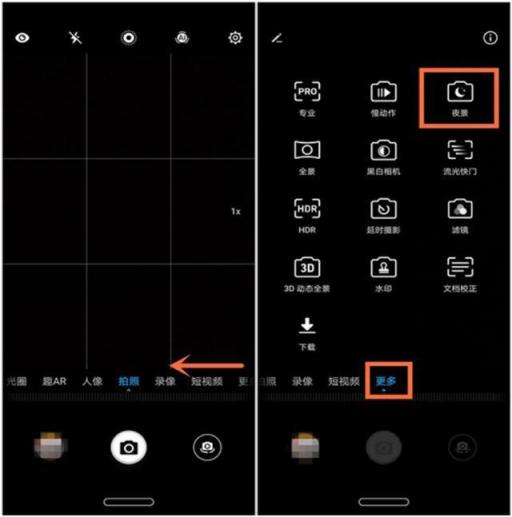 手機暗光拍攝是難題？華為nova3超級夜景強勢來襲