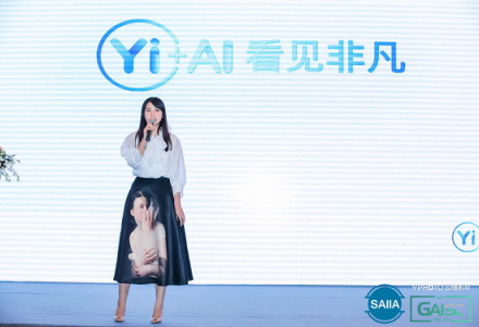 Yi+張默：AI+娛樂(lè)生活 人工智能如何賦能新風(fēng)口