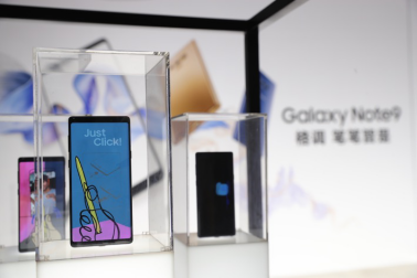 三星Galaxy Note9預(yù)售進(jìn)行中 多重好禮送不停