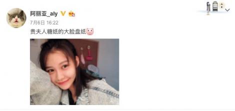 《扶搖》“壞女人”阿麗亞玩轉花樣自拍，華為nova3海報級自拍功不可沒