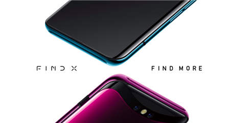 探索設(shè)計(jì)的無人區(qū) OPPO Find X引領(lǐng)全面屏手機(jī)新方向