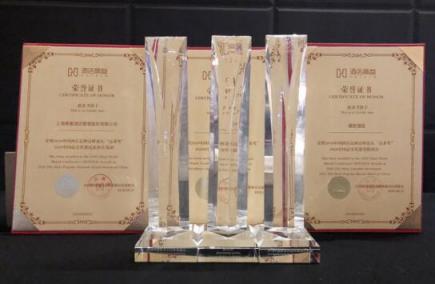 美豪憑什么C位勝出 酒店行業(yè)峰會三項(xiàng)權(quán)威大獎奠定市場實(shí)力