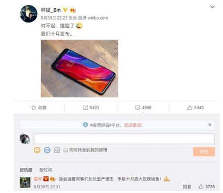 小米榮耀發(fā)布了Found X滑蓋手機(jī)？網(wǎng)友：老實點(diǎn)學(xué)魅族16th不好嗎
