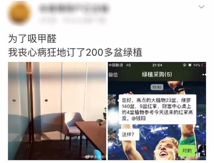 丁香醫(yī)生：甲醛問題人人都可能遇到，這4個真相你需要知道