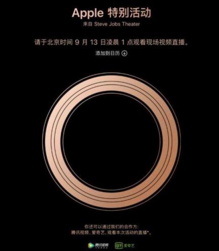 Apple Watch要發(fā)圓形版？新設(shè)計依然濃濃蘋果范