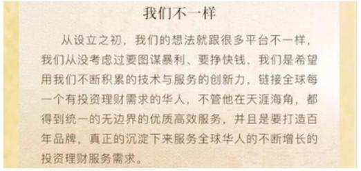 互金行業(yè)大勢(shì)已定 鳳凰金融合規(guī)自查推行 “穩(wěn)金融”