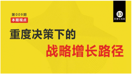 灰度認(rèn)知社曹升：互聯(lián)網(wǎng)教育如何實(shí)現(xiàn)同質(zhì)化競爭的突破？