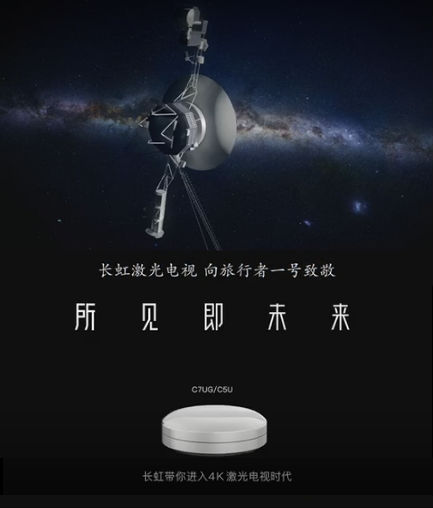 看了這支視頻 想要一個能仰望星空的家