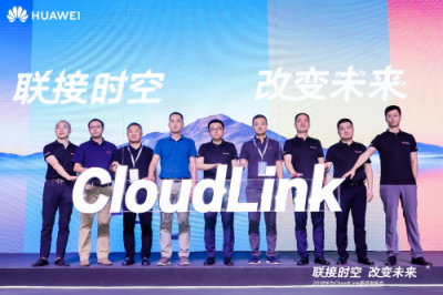 云AI時(shí)代來了，華為CloudLink新一代協(xié)作智真全球首發(fā)