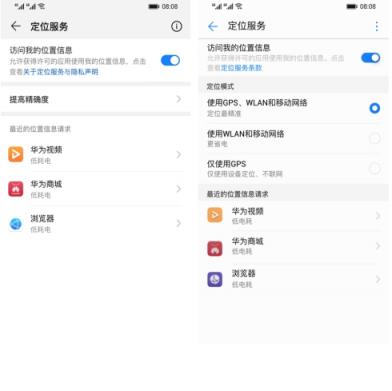 EMUI不好看？那是你還沒(méi)有用過(guò)EMUI9.0