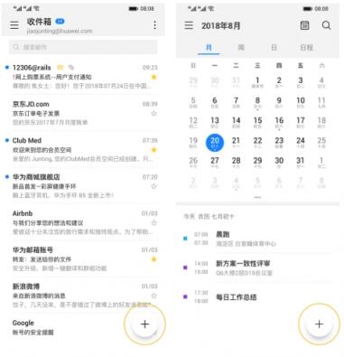 EMUI不好看？那是你還沒(méi)有用過(guò)EMUI9.0