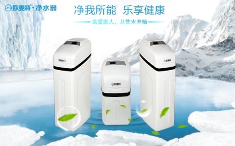 凈水器代理 做到這6點(diǎn)凈水器加盟商穩(wěn)抓90后消費(fèi)者心理！