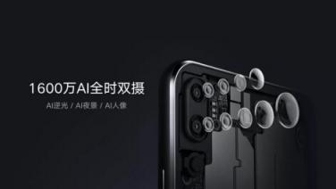 數(shù)據(jù)測(cè)評(píng)：聯(lián)想Z5有望成為iPhone XR平價(jià)替代