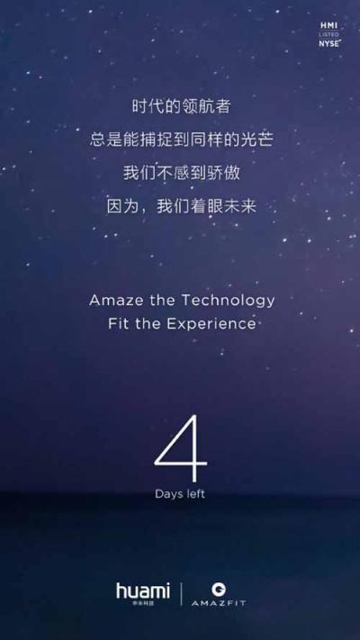 Apple Watch4國(guó)行功能被砍 心電監(jiān)測(cè)還得看917華米新品手環(huán)