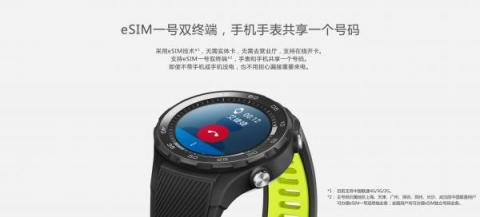 Apple Watch 4發(fā)布了，安卓手機(jī)用戶如何選擇呢？