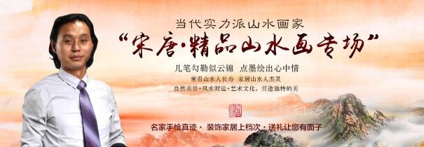 客廳掛什么畫合適？易從網(wǎng)風水國畫裝飾旺財好運來！