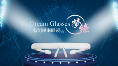 PEGASI倍佳睡· Dream Glasses夢鏡·智能睡眠眼鏡閃耀面世