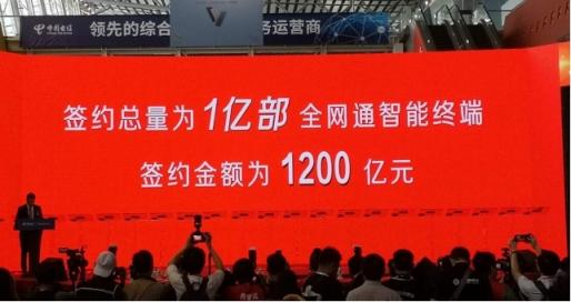 為何80%的手機支持全網(wǎng)通？中國電信：5G時代還將引領