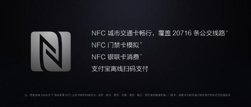 內(nèi)置小愛同學(xué)，可控智能家居，華米科技AMAZFIT智能手表售799元引關(guān)注