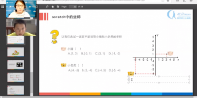 展創(chuàng)新之姿,傲夢繪就少兒編程新藍(lán)圖