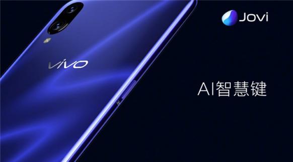 賽諾大數(shù)據(jù)：vivo X23逆勢上漲 強(qiáng)勢奪下本周增量冠軍