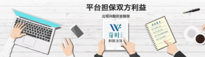 芽葉云：中小企業(yè)如何開展網(wǎng)上業(yè)務