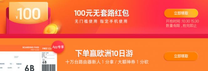 新品優(yōu)惠全在這 這份魅族魅友節(jié)的省錢攻略可以收藏起來