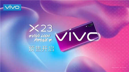 vivo LOGO PHONE新潮登場 展現(xiàn)別樣自我