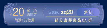 中秋又沒回家？那就讓tt海購給咱爸媽免費(fèi)送套溫暖的秋衣吧！