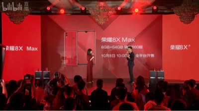 魅焰紅版榮耀8X Max開售 驍龍660版10月8日全網(wǎng)首銷