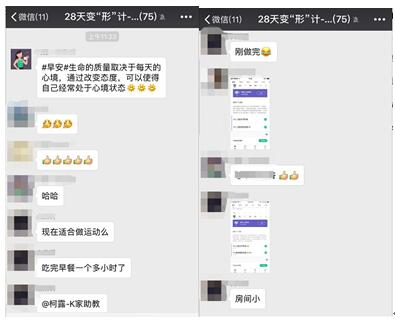 Keep智能訓(xùn)練計劃：拖延癥+社恐+健身小白的福音