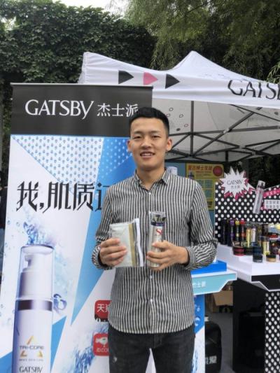 型男好幫手【GATSBY杰士派】40周年啟用新代言！在各地大學(xué)開展校園活動(dòng)！