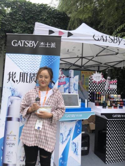 型男好幫手【GATSBY杰士派】40周年啟用新代言！在各地大學(xué)開展校園活動(dòng)！