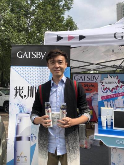 型男好幫手【GATSBY杰士派】40周年啟用新代言！在各地大學(xué)開展校園活動(dòng)！