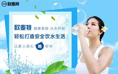 凈水器十大品牌科普：開水不含溶解氧，為了孩子健康讓TA喝直飲水！