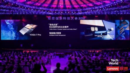 全球首款杜比視聽筆記本，聯(lián)想YOGA 7 Pro(YOGA C930)正式發(fā)布