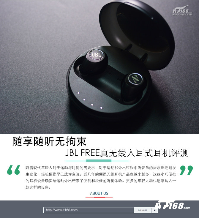 隨享隨聽無拘束 JBL FREE真無線入耳式耳機評測