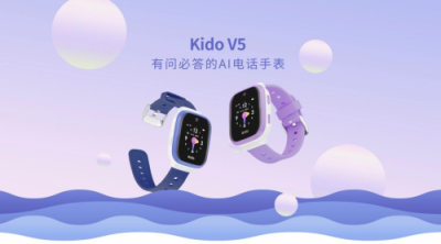 擁有IP68級(jí)防水能力、84度超廣角攝像頭的Kido V5兒童手表上市