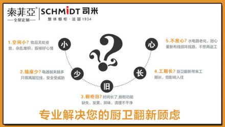 5m2廚房翻新改造貴嗎？需要多少錢？