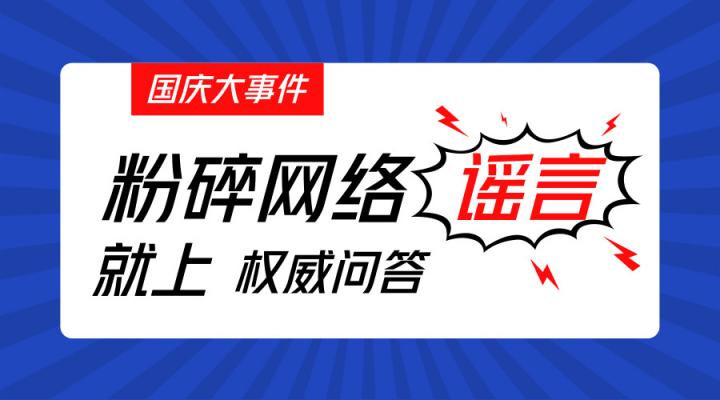 百度熊掌號“權(quán)威問答”走進北京60個獻血點 科普獻血知識