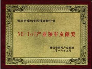 中消云亮相2018北京通信展，全面展示智慧消防“火知眼”新模式