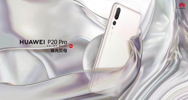 高價(jià)未必好：華為P20 Pro和iPhone XS誰是最強(qiáng)旗艦？