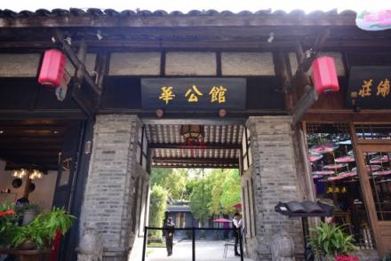 國務院特色小鎮(zhèn)的樣板案例，積木易搭3D數字博物館“搶風頭”