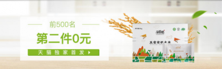 產(chǎn)品為王，“沒想稻”五常大米品牌真相解析