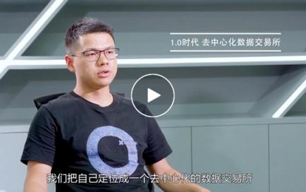 知名區(qū)塊鏈項目公信寶正式公布GXChain 3.0白皮書