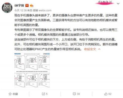 真相了！手機(jī)攝像頭并不是越多越好 魅族16th：不玩這套