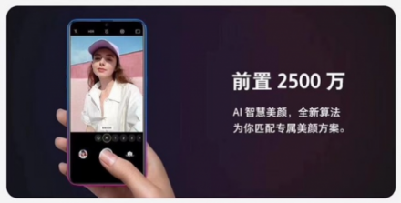 OPPO KI 正式開啟預(yù)售，兼?zhèn)涑绷魍庥^和最新科技