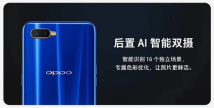 OPPO KI 正式開啟預(yù)售，兼?zhèn)涑绷魍庥^和最新科技