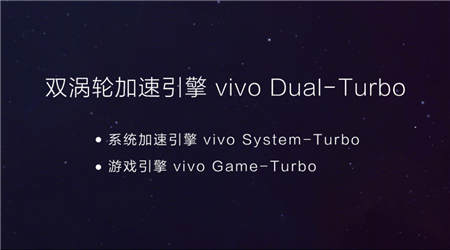 爆款無(wú)疑！vivo Z3采用驍龍710網(wǎng)友炸鍋：上了屠龍刀