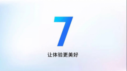 覆蓋8款機型！ Flyme 7體驗版將更新游戲和安全功能